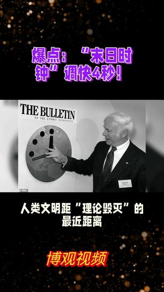 🔥🔥#热门 #每天跟我涨知识 #这是个真实的事情 #@DOU+小助手