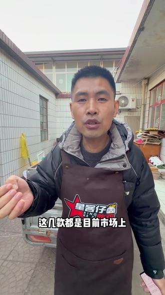 今天给大家透个实底#摆摊