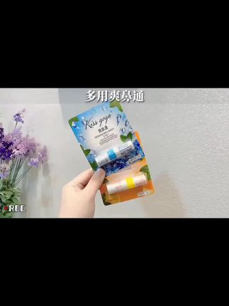小小一支大大能量,提神醒脑,上班族学生党犯困来一支#爽鼻通 #提神醒脑神器