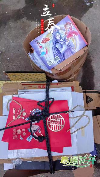 立春的第一收入,是来自于卖废品#随拍随发随写日常