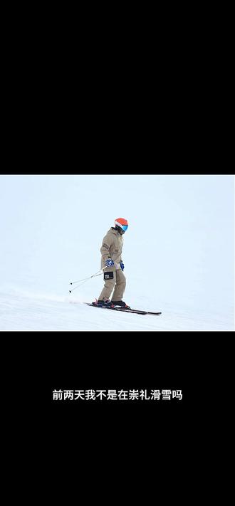 这是怎么回事? #语音评论 #北京