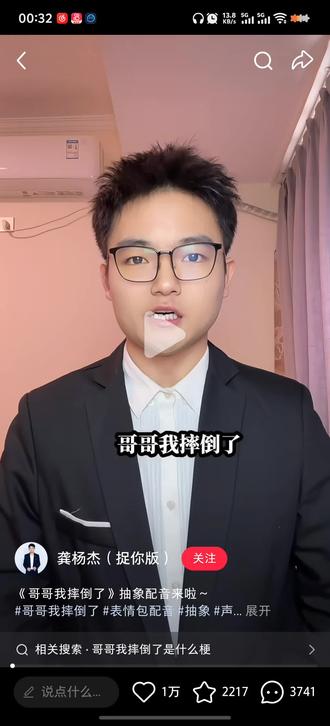 朋友说,不用剪任何地方🙈