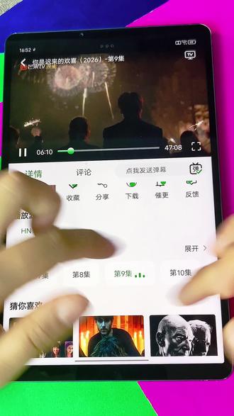 ~5b7f2Lu4Rm~《你是迟来的欢喜》1-30 直接看完大结局。这也太好看了吧,无敌了#魏哲鸣 #郑合惠子 #李歌洋 #你是迟来的欢喜开播 #你是迟来的欢喜 你是迟来的欢喜追剧日历 你是迟来的欢喜好看吗 你是迟来的欢喜在哪看完整版 你是迟来的欢喜大结局 你是迟来的欢喜全集终 你是迟来的欢喜播完了吗 你是迟来的欢喜太好看了