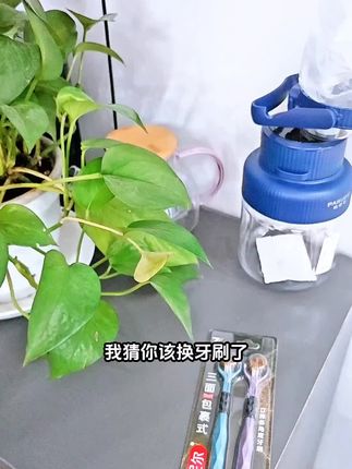 我的老天爷活了三十多年才发现原来我一直选错牙刷了来伸出你的手指进去这样一抠有泥一样的东西闻起来还贼臭普通牙刷只能清洁表面而牙齿最脏的地方根本清洁不到其实我们牙齿最脏的地方就是牙根的位置你看这个三面牙刷,左右两边斜,四十五度向内包裹着,能把牙齿的正面里里外外都给你刷的老干净了,连最里面的智齿都可以照顾到,刷完真的好清爽啊,用这个背面还能清洁一下舌苔,他这个刷毛真的又细又密又软,现在我们全家都换上了这款,姐妹们赶紧安排试试。