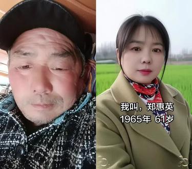 和 @郑惠英(想找个伴) 一起 #合拍