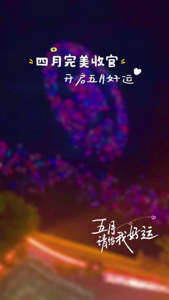 无棣故城无 人机表演