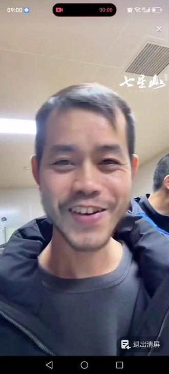 8位都是冠军,韦山加油带个女朋友回来。#上热门🔥 #张家界七星山骆驼杯#荒野求生 @荒野韦山