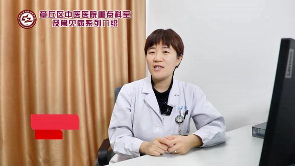 章丘区中医医院重点科室及常见病系列介绍③ | 什么是儿童支原 体肺炎?如何预防和治疗?