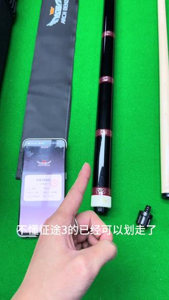 一个能打的都没有#台球器材 #奥斯本兹征途3 #元旦 #圣诞