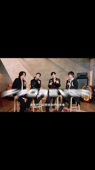 12月6日是什么日子?
没想到访谈最后,竟然上演了这么大的一件事!
F✦Forever 恒星不忘
当然也绝对不会忘记阿信的生日!
也让人更期待,演唱会上还会为大家准备什么样的惊喜啦✨
*
宇宙级最强恒星阵容梦幻合体 ——
周杰伦 x 言承旭 x 吴建豪 x 周渝民 x 五月天阿信
【 恒星不忘 ✦ Forever Forever 】
🎶 https://stars.lnk.to/ForeverForever
🎬 https://youtu.be/LrabOJbMLy8
*
言承旭 x 吴建豪 x 周渝民 x 五月天阿信
F ✦ Forever 恒星之城 巡回演唱会
2025年12月19日・20日・21日・22日
上海 梅赛德斯-奔驰文化中心
🎫 12/10 (三) 15:00
纷玩岛、大麦、猫眼售票 正式启售
#F4#五月天阿信#言承旭#周渝民#吴建豪