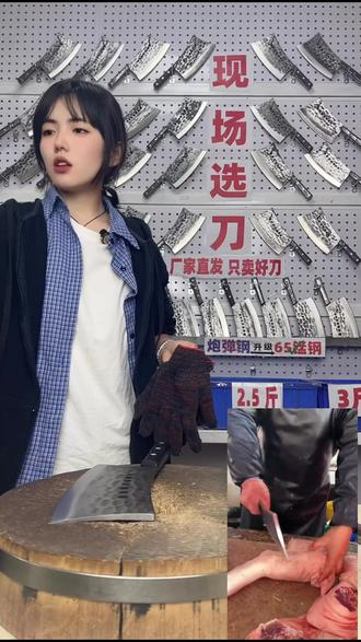 商用级锻打斩骨刀!65锰钢砍骨超好用! #好物推荐🔥 #厨房好物