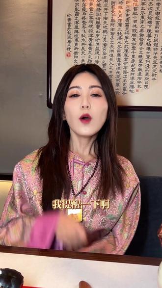 躲春避得千般顺,新年迎来万事兴 #立春 #躲春 #2026