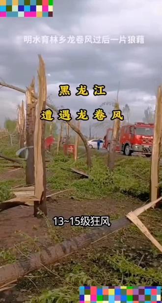 #家政人的日常 #天灾面前人类真的很渺小 在视频里都看着揪心,何况是我们家乡里的父老乡亲们呢