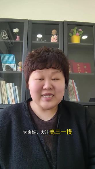 高三数学立体几何复习建议,一模前三周怎么复习,直接照搬照抄,就是分数搬运工✔️1️⃣#高三一模 #高考 #高三 #全封闭