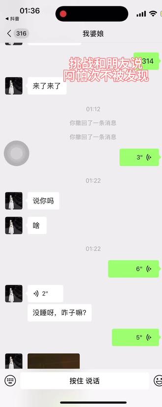四川婆娘就是歪 #挑战apt不被发现