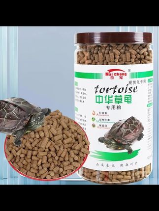 郝邵文推荐#龟粮#乌龟喂食 #乌龟饲料#龟龟#乌龟粮 中华草龟专用龟粮乌龟饲料半水龟墨龟龟食通用食物高蛋白粮食龟料