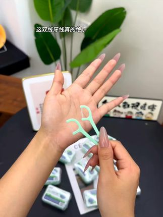 有没有日常吃东西喜欢塞牙,刷牙也刷不掉的?那🉐赶紧用用这个双线牙线了,它可以有效清洁牙刷🪥刷毛无法触及的牙缝区域,辅助维护口腔健康#牙线 #双线牙线棒 #便携 #口腔健康 #爱上FREE的100种理由