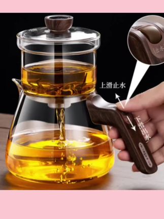 顶壶功夫茶具泡茶壶 家用玻璃全自动磁吸花茶壶 茶杯懒人泡茶神器#茶具#泡茶壶