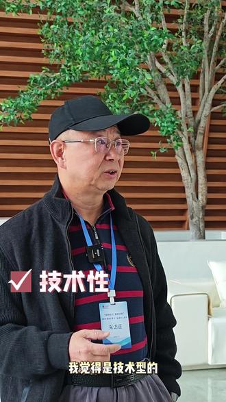 粤港澳大湾区主流媒体走进齐鲁制药,看看他们怎么说~ #齐鲁制药 #媒体 #药企 #医药#涨知识