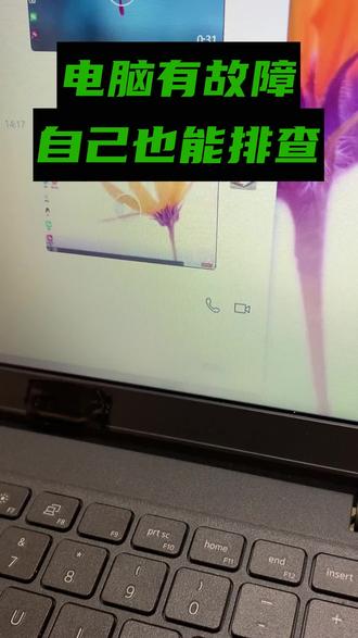 硬盘损坏,能自己维修吗? #电脑知识 #人间观察计划 #啄木鸟家庭维修节 #春日家修应急指南 #啄木鸟家庭维修