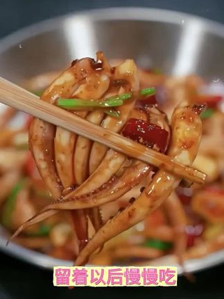 #鱿鱼须#新鲜大号鱿鱼须#深海捕捞 #新鲜食材让您吃得放心