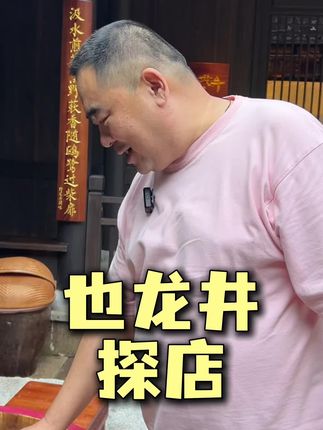 杭州土菜也能这么精致好吃#美食探店#杭州美食#杭帮菜#美食#餐饮
