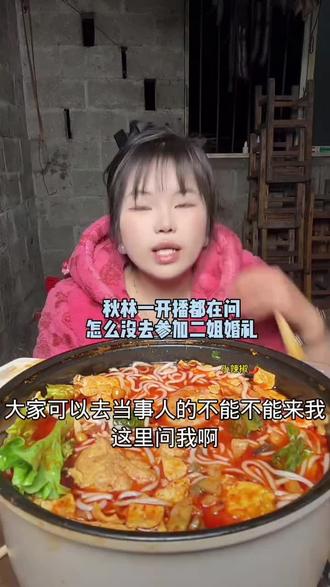 #新林夫妻 螺蛳粉39.9💰到手10包,想加什么配菜都可以,放入汤包和醋包,煮熟捞出再放配菜和辣椒油哦 #美食 #螺蛳粉#螺蛳粉一口就上头 #味道好极了你们想吃吗