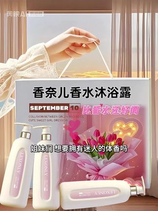 用一次爱上一辈子的沐浴露!每一次沐浴,都是与香奈儿的邂逅。。#好物推荐🔥 #自用好物分享 #夏季必备 #洗护好物#持久留香@DOU+小助手
