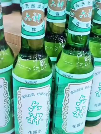 国货老牌子玻璃瓶花露水 #国货老牌子玻璃瓶花露水 #好物推荐🔥 #实用好物 #好物分享 #居家好物 @DOU+小助手