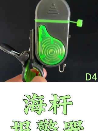 海杆 筏杆 报警器 #海竿 #岸筏 #抛竿 #筏杆 #串钩