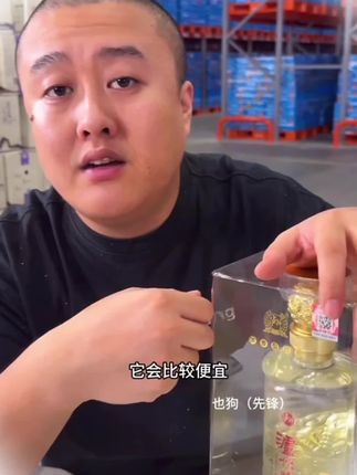 泸州特酿,等您品鉴 #良心推荐 #口粮酒 #泸州老窖 #性价比