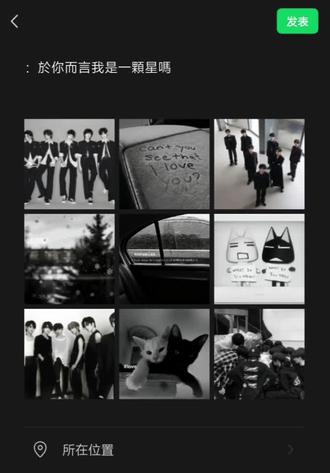 :於你而言我是一顆星嗎#时代少年团