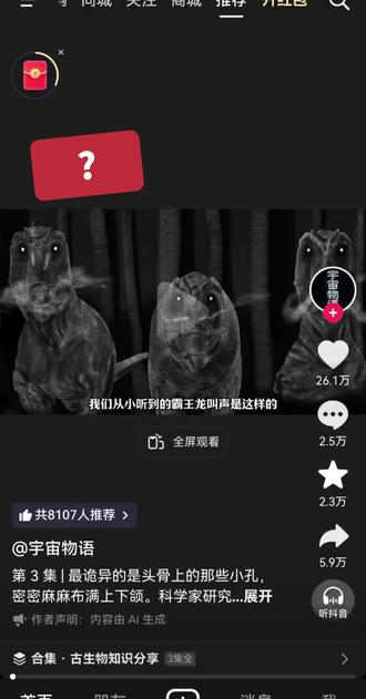 恐龙真实叫声#恐龙真实叫声#儿歌#猎奇 #恐龙哄孩子