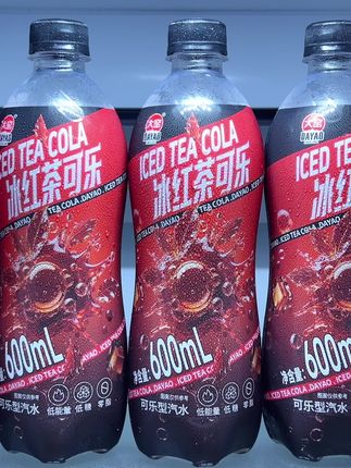 天呐这谁能拒绝啊,大窑居然出了新品冰红茶可乐,真的好喝到尖叫,上新就是个羊毛价,到手一箱8瓶你看看多少,每瓶还是600毫升大容量的,薅了不纯纯捡漏吗,一口下去醇厚的红茶和甜香的可乐完美融合,搭配绵密劲爽的气泡在嘴里滋滋啦啦的炸开,酥酥麻麻的沙口感十足,真的巨好喝过瘾,火锅烧烤来瓶冰镇的,清爽又解腻,趁划算没喝过的一定要试试!! #大窑 #大窑冰红茶可乐 #好喝不贵 #超便宜超划算 #强烈推荐