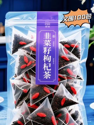 兄弟们,一口喝出满满元气!韭菜籽枸杞茶太绝了! 谁懂啊!把黑亮亮的韭菜籽和红澄澄的枸杞配在一起,居然这么惊艳! 颗颗韭菜籽纹理清晰,枸杞饱满多汁,塞进透明三角茶包里,热水一冲满杯清香。 泡开后喝着温润舒服,日常喝超合适~不管是自己喝还是送朋友,都是满满的心意! #韭菜籽泡水喝的正确方法 #枸杞#男士必备 #今天你喝茶了吗 #超便宜超划算