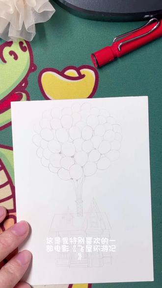 放下执念 带着约定前行🌈#飞屋环游记 #禅绕画#简笔画画 #治愈系 #零基础学画画