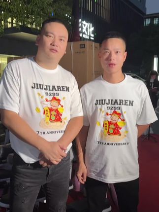 9月29让我们一起期待九家粉丝的到来#九家人 @九红🔥9月29号晚上6点九家七周年庆典