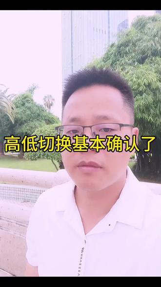 抱团开始瓦解了 #股市#机构抱团#芯片#cpo#pcb