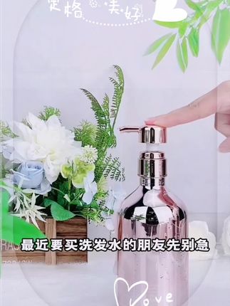 鱼子酱洗发水烫染修护防断发控油蓬松持久留香女生洗头膏护发素#护发养发 #洗发水推荐 #洗发水控油去屑 #洗发水控油蓬松套装 #好用不贵经济实惠
