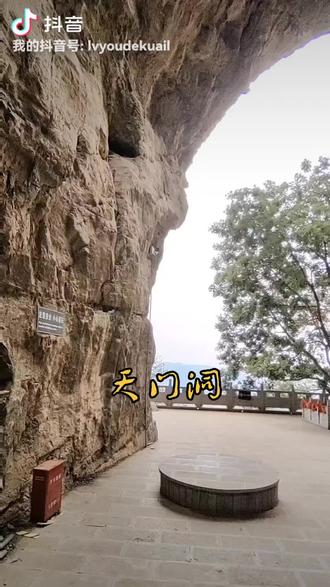 抱犊寨东天门洞(又称“天门洞”或“万佛洞”)。位于抱犊寨顶东北隅,洞口开于峭壁之上,形如宏大的城门洞,顶部设有巨大“天窗”,可沿台阶登至寨顶。
民间俗称:因整体结构酷似古代农家灶台,被当地人称为“锅闶阆子”。
自然奇观:从山下仰望,洞口如“天眼开”。洞口外为悬崖,需通过陡峭“之”字形台阶下行百余米方可抵达观景平台。北宋时期即为达官显宦游憩避暑胜地,留下大量题刻,其中最著名的是靖康元年(1126年)王恕题名。洞深约100米,内雕仿唐佛造像10,088尊,最大高5.5米,最小仅15厘米,采用浮雕技法,结合现代声光技术,营造出庄严幽邃的佛国氛围。洞内题刻涵盖祈雨、游记、诗词等多种内容,是研究宋代书法、宗教与社会生活的重要实物资料。