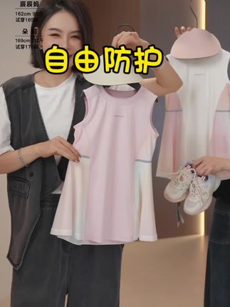 夏季的衣橱就该有件这样的👗 运动日常穿都🉑#夏季中性风穿搭日记 #夏季穿搭 #夏天该有的样子 #每日推荐 #夏款搭配