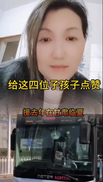 #自古英雄出少年 @剪映小助手
上热门