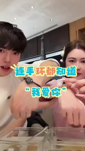 早晨刚起床就显示“晚安”,那是晚安吗,那是手环都知道“我爱你”~~~#盈公主#纳迪尔#盈公主纳迪尔#小姐夫纳迪尔#盈公主和纳迪尔@盈公主视频负责人老周