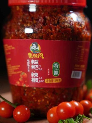 毛辣果糍粑辣椒#特色 #糍粑辣椒 #无辣不欢 #舌尖上的味道 #好物分享