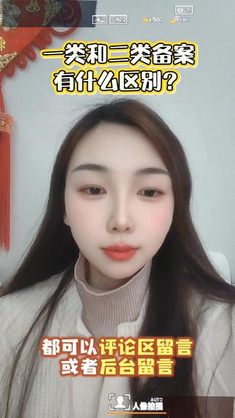 机动车维修经营备案,一类二类三类,保险合作,运管局检查!!招投标政府定点采购。 m站。
#机动车维修经营备案#汽修资质备案#道路运输许可证#汽修技工证#汽修备案材料