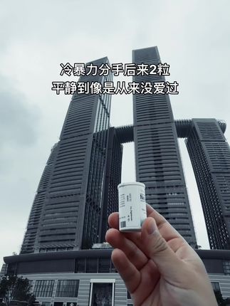 什么是爱?…什么样的人才能真正的拥有爱?#分手 #冷暴力#情感