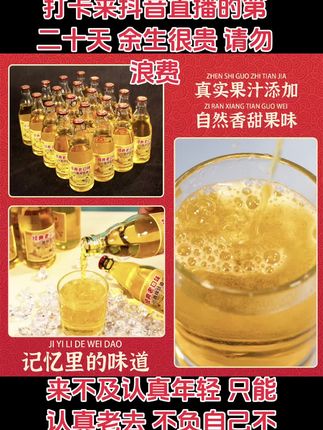 #抖音推广 #遇见也是上上签 #强烈推荐 #万能的抖音