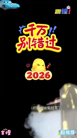 第55集 | 小米Su7贴上拉花真的太好看了 #小米Su7 #小米速7