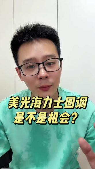 美光海力士回调,是不是机会?#AI科技 #半导体芯片 #科技投资 #美光 #海力士