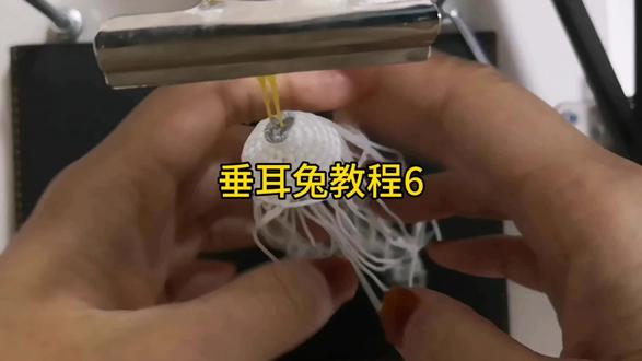 垂耳兔教程6#我的手工作品 #编绳教程